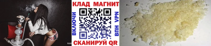 Наркота Шумиха ГАШИШ Cocaine АМФ Каннабис Меф мяу мяу