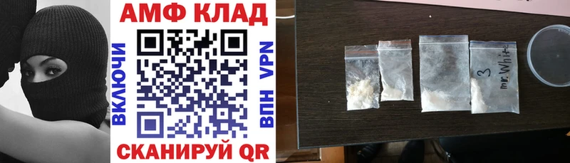 дарнет шоп  даркнет клад  АМФ Premium  Шумиха 