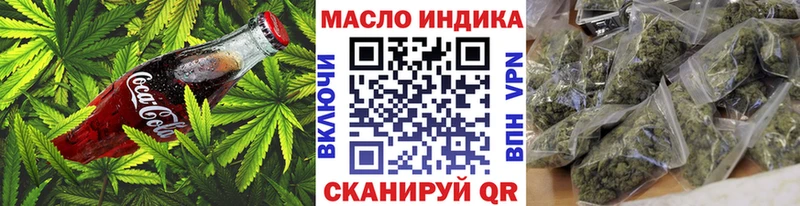 закладка  сайты даркнета телеграм  Cannafood конопля  Шумиха 