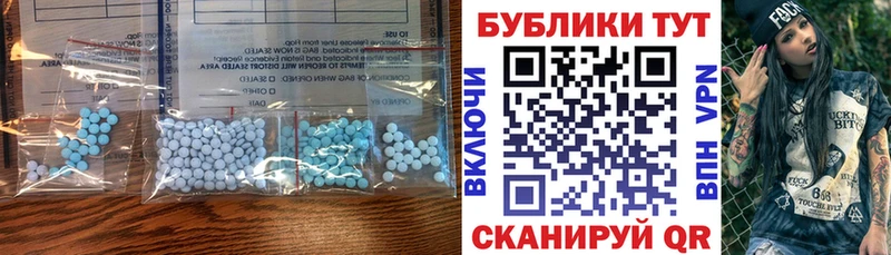 Экстази Cube  Шумиха 