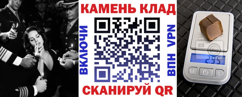 Гашиш AMNESIA HAZE  ссылка на мегу сайт  Шумиха 