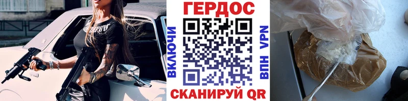 Героин белый  Шумиха 
