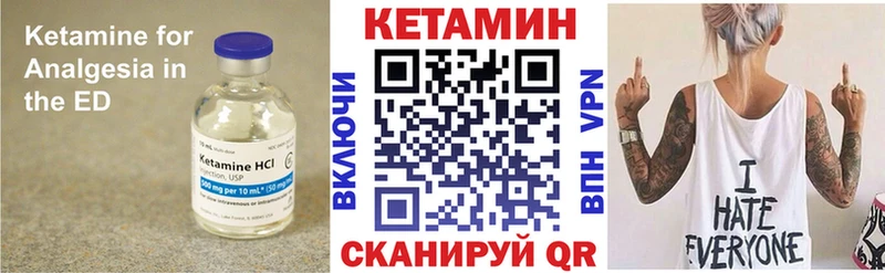хочу наркоту  Шумиха  ОМГ ОМГ ссылка  КЕТАМИН VHQ 