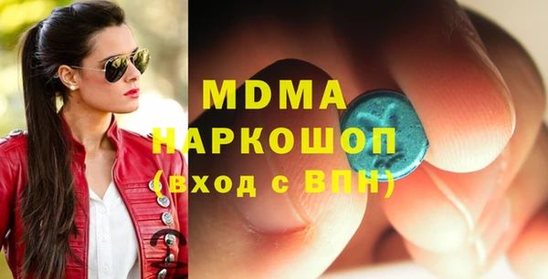 гидра Белоозёрский