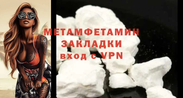 ПСИЛОЦИБИНОВЫЕ ГРИБЫ Беломорск
