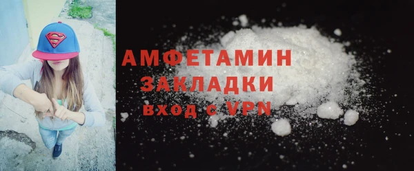 героин Белокуриха