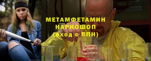 героин Белокуриха