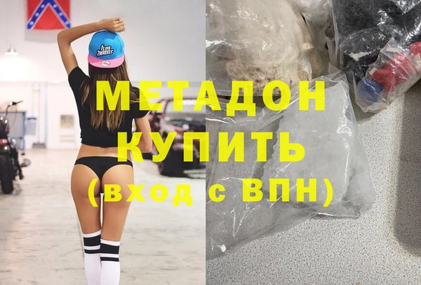 героин Белокуриха