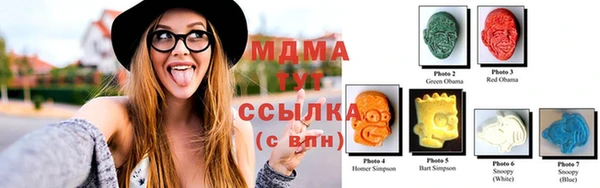 ПСИЛОЦИБИНОВЫЕ ГРИБЫ Беломорск