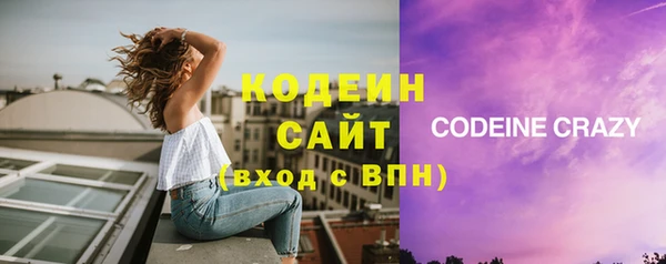 героин Белокуриха