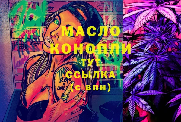 гидра Белоозёрский