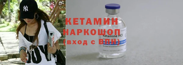 героин Белокуриха