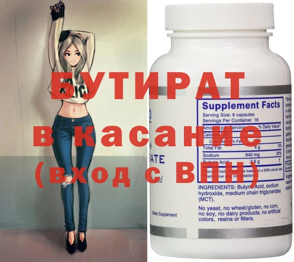 гидра Белоозёрский