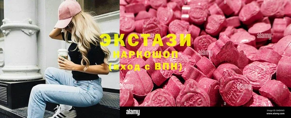 ПСИЛОЦИБИНОВЫЕ ГРИБЫ Беломорск