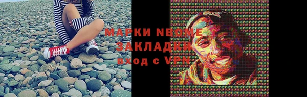 героин Белокуриха