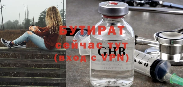 гидра Белоозёрский