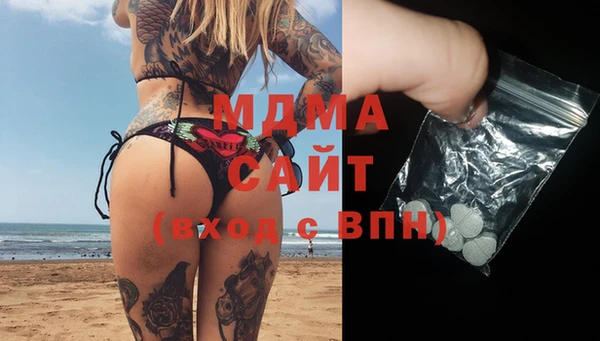 гидра Белоозёрский