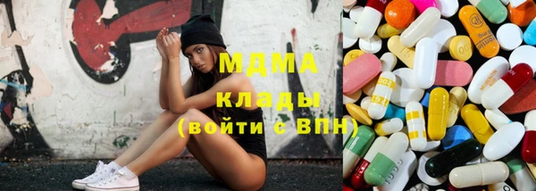 ПСИЛОЦИБИНОВЫЕ ГРИБЫ Беломорск