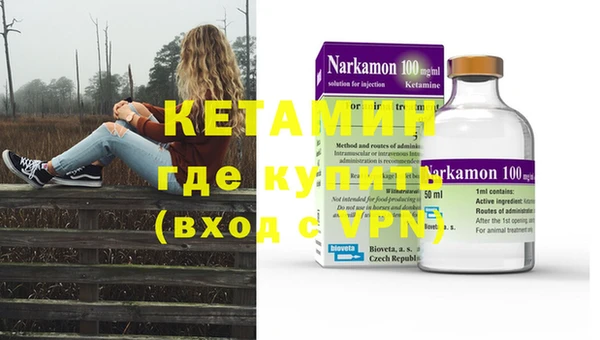 героин Белокуриха
