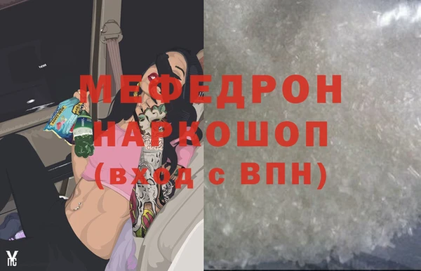 гидра Белоозёрский