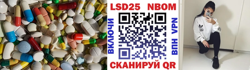 Лсд 25 экстази кислота  blacksprut зеркало  Шумиха 