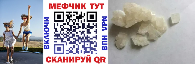 МЕФ VHQ  Шумиха 