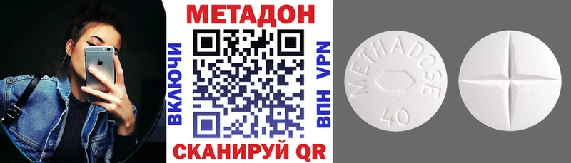 KRAKEN зеркало  Шумиха  МЕТАДОН methadone 