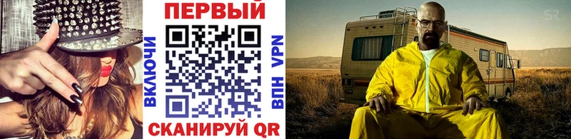 МЕТАМФЕТАМИН мет  магазин продажи наркотиков  Шумиха 