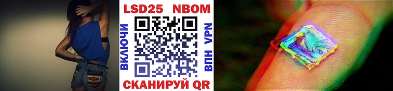 как найти   Шумиха  Марки NBOMe 1,5мг 